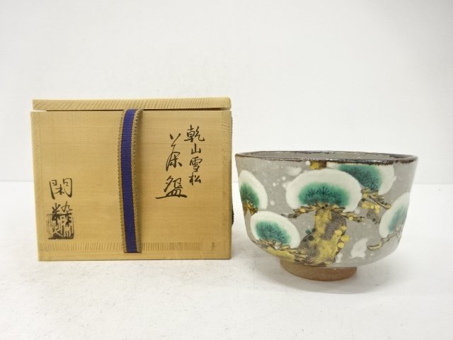 JAPANESE TEA CEREMONY / TEA BOWL CHAWAN / ARTISAN WORK